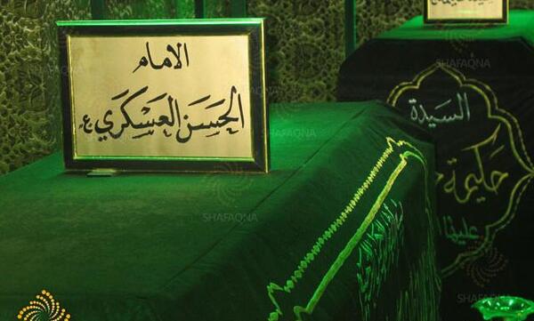 عکس حدیث امام حسن عسکری