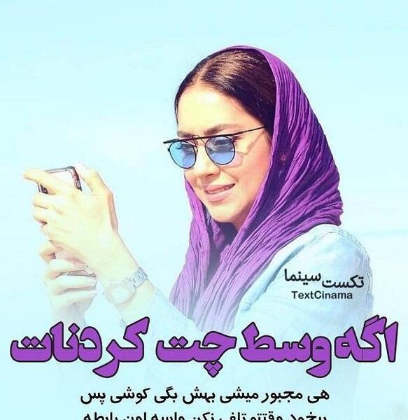 عکس پروف دخترونه تیکه دار