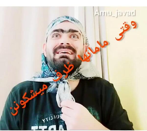 عکس جواد شیرازی