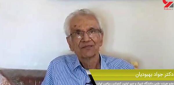 عکس جواد شیرازی