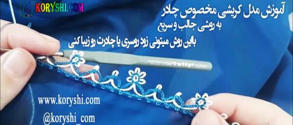 عکس فیلم انواع کریشی