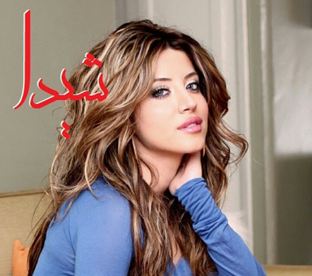 عکس شخصیت بیتا در رمان گناهکار