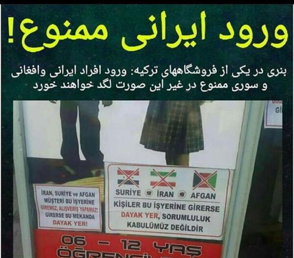 عکسهای ضد ایران