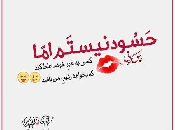 عکس دونفره گوگولی