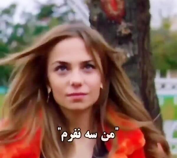 عکس بهار شاهین