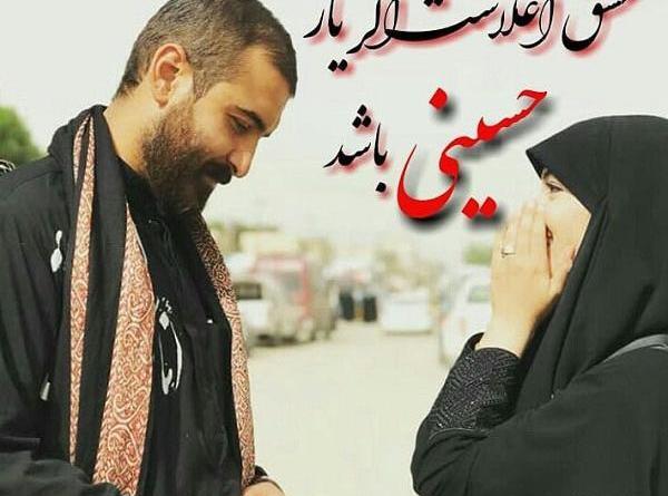 عکس های عاشقانه حجابی