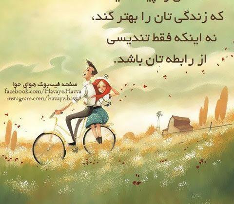 عکس نوشته عاشقانه شیرین و فرهاد