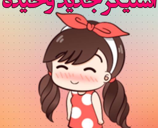 عکس نوشته نام وحیده