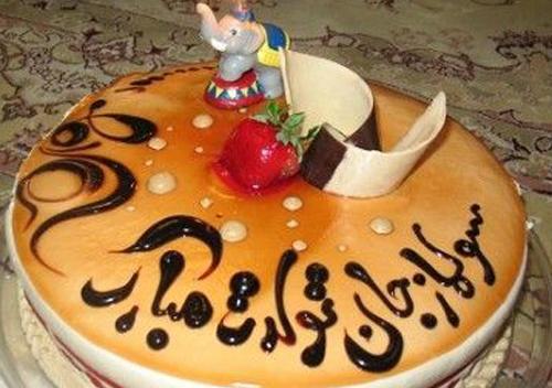 عکس تولد سما