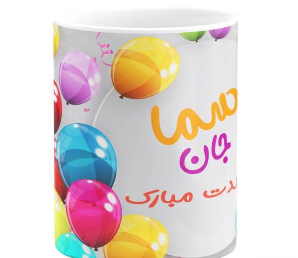 عکس تولد سما