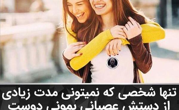 عکس برای پروفایل دوستان صمیمی پسرانه