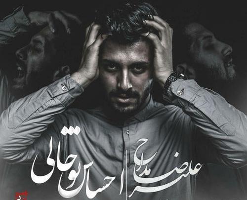 عکس پوریا احمدی