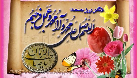 عکس تصویر ذکر روز شنبه