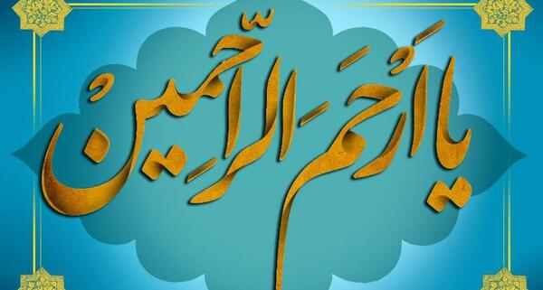 عکس تصویر ذکر روز شنبه