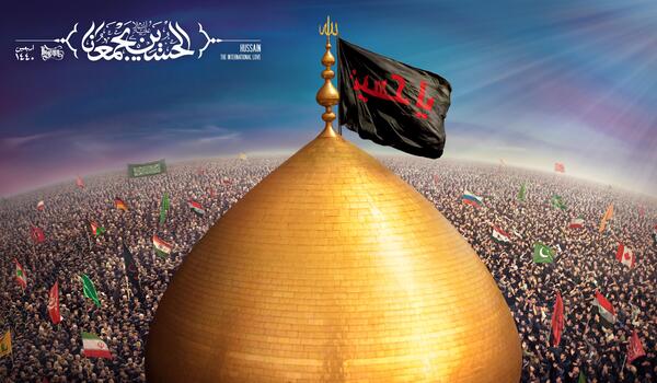 عکس نوشته حسین یجمعنا