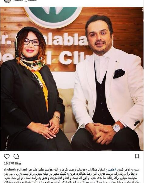 عکس امین سلطانی