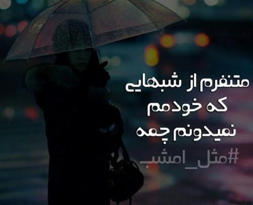 عکس تنهایی یعنی قلب درد داریو هیشکی نمیدونه
