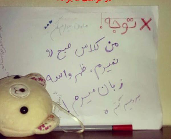 عکس طنز گروه