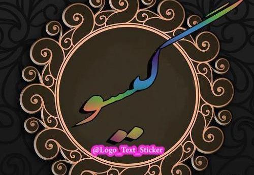 عکس نوشته گیسو به انگلیسی