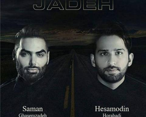 عکس بهنام قاسم زاده