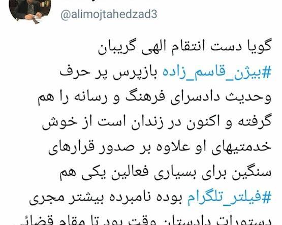 عکس بهنام قاسم زاده