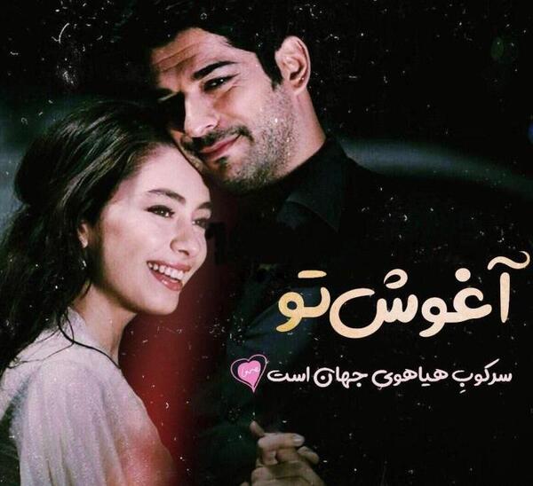 عکس بوسه های عاشقانه ترکی