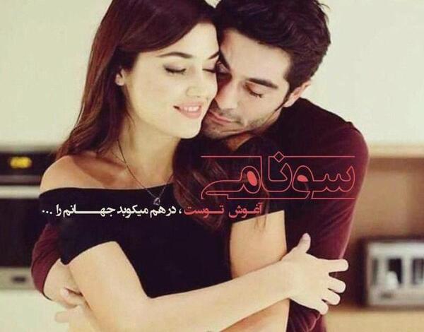 عکس بوسه های عاشقانه ترکی