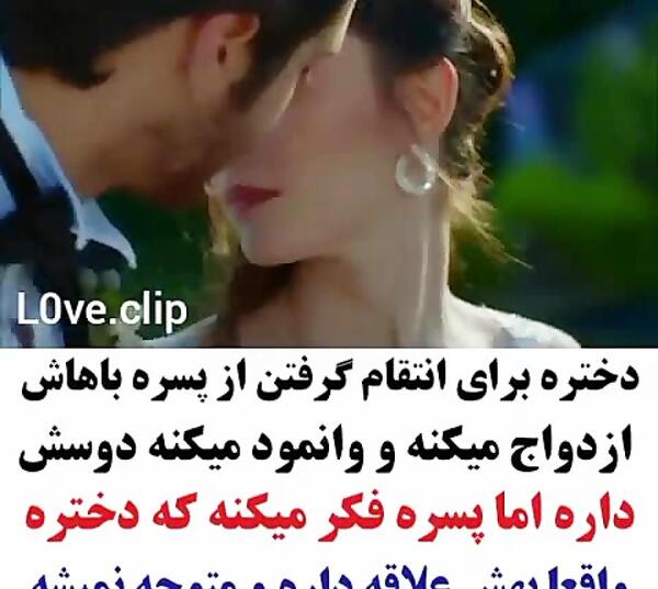 عکس بوسه های عاشقانه ترکی