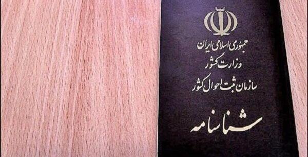 عکس صغری قربانی