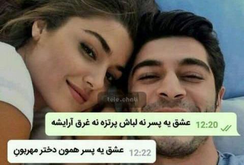 عکس نوشته زیبا دخترانه