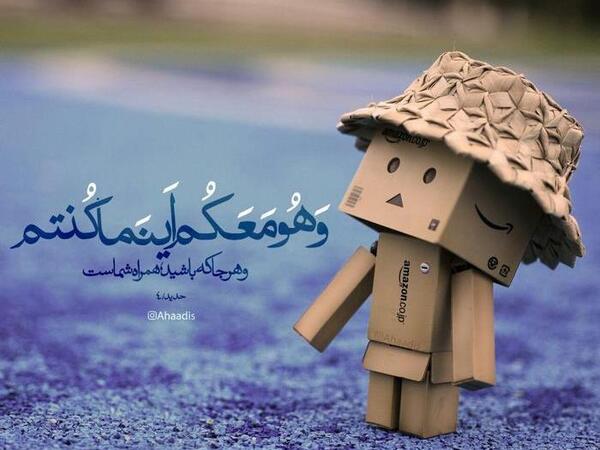 عکس آیات قران