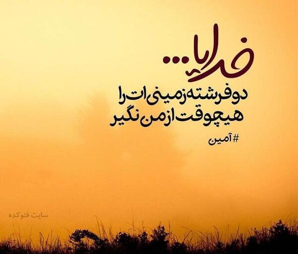 عکس نوشته لبخند پدر و مادر