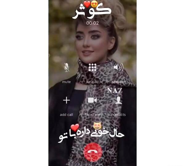 عکس نوشته دوستت دارم کوثر