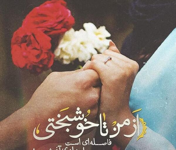 عکس پروفایل زیبا غیر عاشقانه