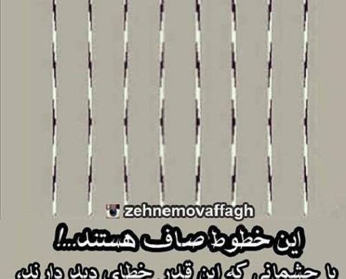 عکس جالب جدید برای پروفایل