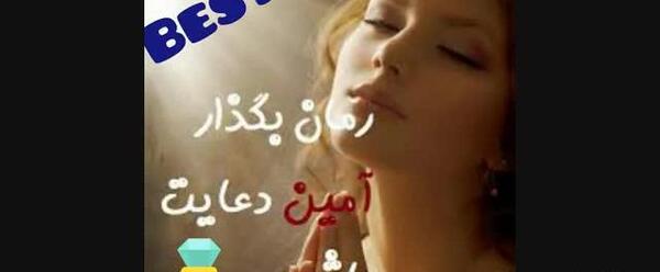 عکس امین در رمان زیتون