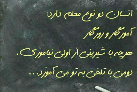 عکس نوشته زیبا عارفانه