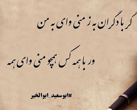 عکس نوشته زیبا عارفانه