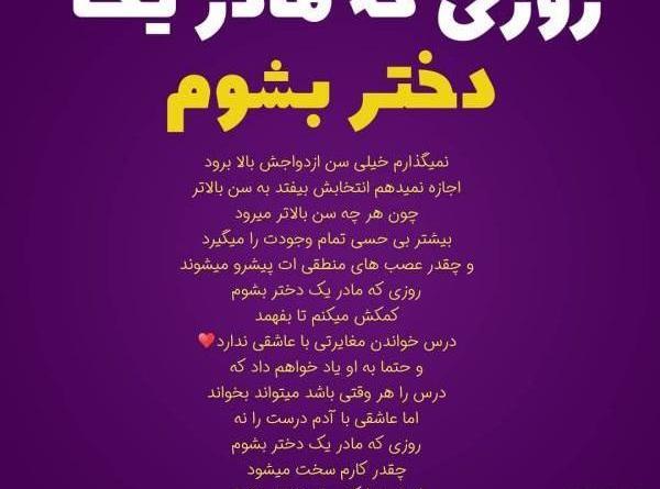 عکس زیبا برای پروفایل برنامه شاد