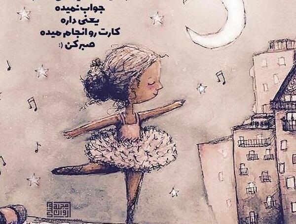 عکس دوست دارم خدا به انگلیسی