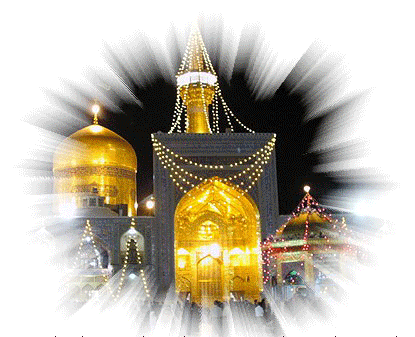 عکس حرم امام رضا متحرک