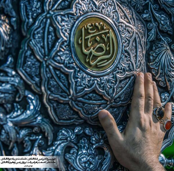 عکس حرم امام رضا متحرک