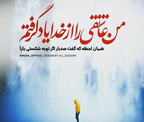 عکس عاشقانه پروفایل خدا