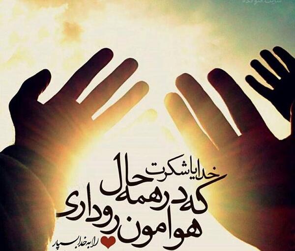 عکس عاشقانه پروفایل خدا