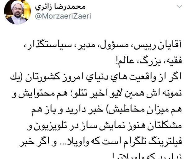 عکس جمله های زشت تتلو