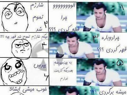 عکس های ضد تتلو