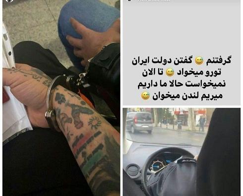 عکس های ضد تتلو
