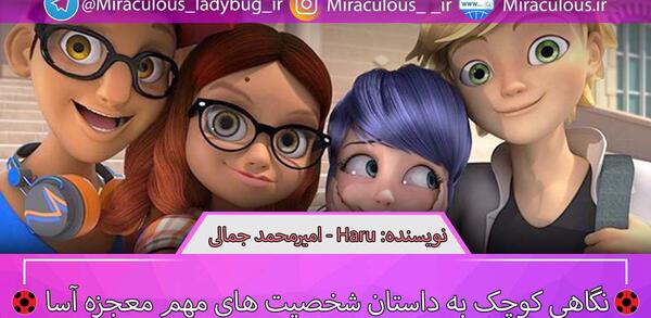 عکس شماره مرینت