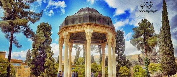 عکس قشنگ حافظ شیرازی