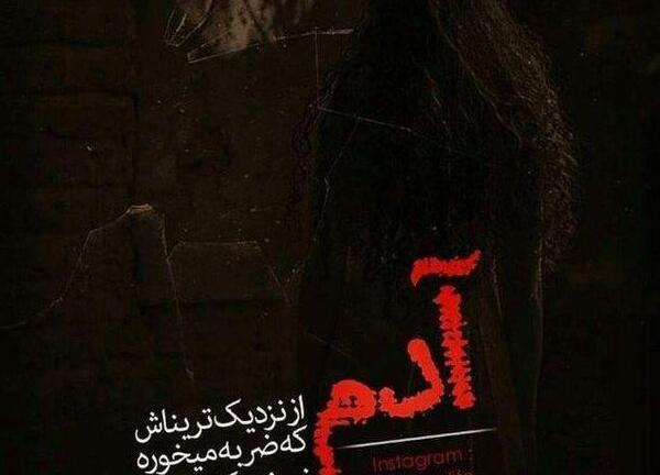 عکس نوشته ضربه از رفیق